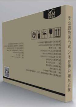 Carton packaging customization service